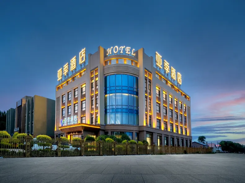 YaJi Hotel (Harbin Airport)