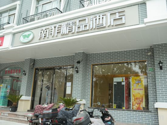 Others 5, Nanfei Hostel, Shanghai