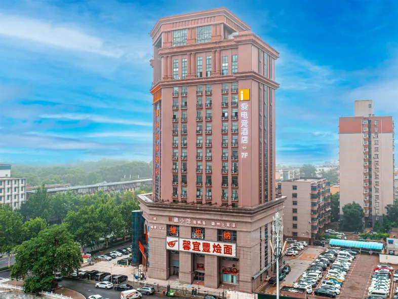 i Electronic Sports Hotel (Zhengzhou Medical College Subway Station)