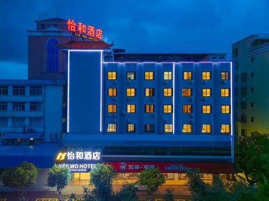 Others 4, Yihe Hotel, Jiangmen