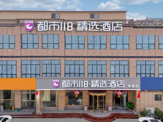 Others 3, Mengyin Nanyuan Hotel, Linyi