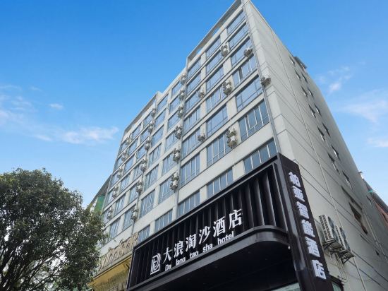 Others 2, Dalang Taosha Hotel (Panzhou Donghu Park Heli Plaza), Liupanshui