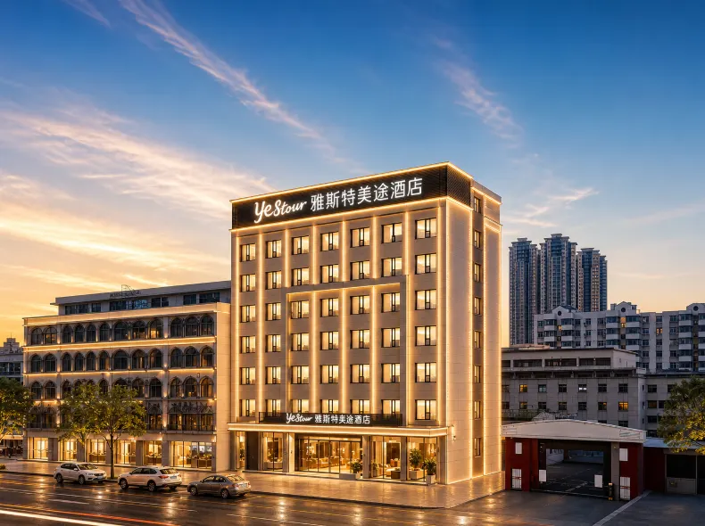 Yeste Meitu Hotel (Guigang Shenghuo Port High-Speed Railway Station)