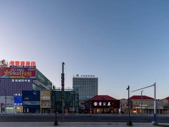 Others 2, Dadao International Hotel, Nantong