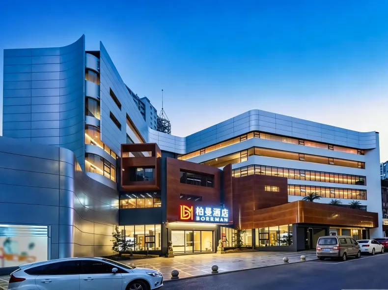 Borrman Hotel (Chongqing Bishan Zhongyangdajie)