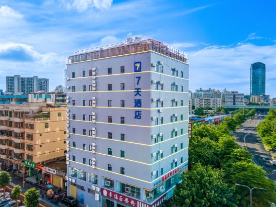 Others 5, 7Days Inn Hotel (Haikou Nongken Headquarters), Haikou