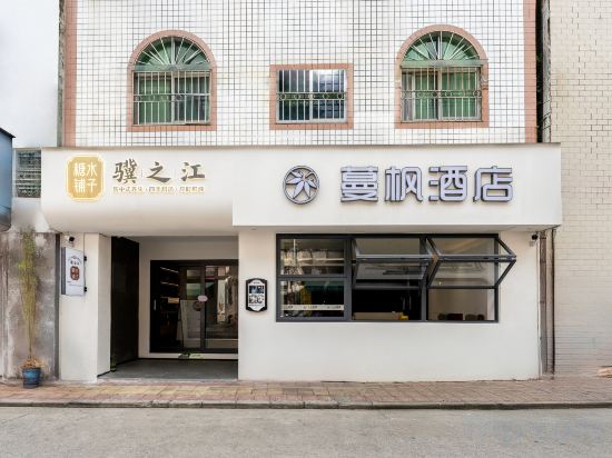 Others 4, Manfeng Hotel (Zhanjiang Chikan Minguo Style Street), Zhanjiang