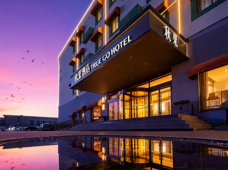 TRUE GO Hotel (Beijing New International Exhibition Center Capital Airport)