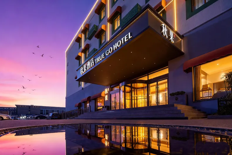 TRUE GO Hotel (Beijing New International Exhibition Center Capital Airport)