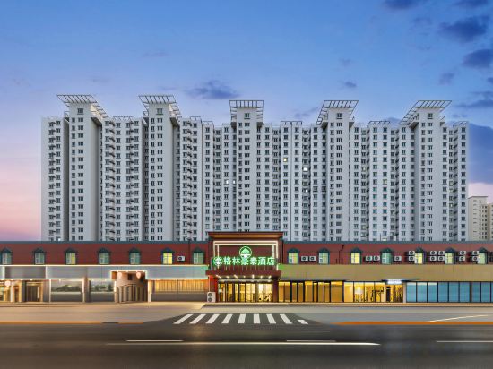 Others 5, GreenTree Inn (Beijing Yuegezhuang), Beijing