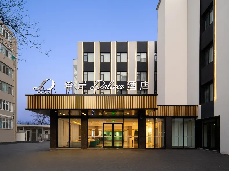 Xana Deluxe Zhongguancun Zhichun Rd. Subway Station Beijing Hotel