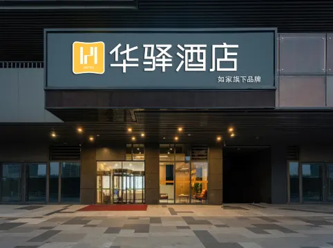 Hualu Hotel (Jinan Tangye Rongchuang Cultural Tourism City Hualu Hotel)