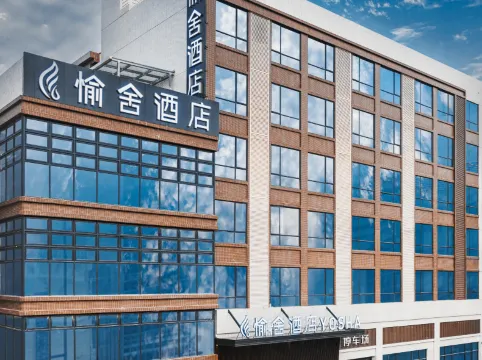 Yushe Hotel (Guangzhou Panyu Safari Park, Dashitou Metro Station Branch)