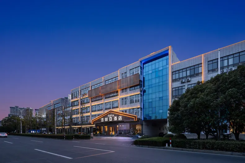 FAFIA Hotel (Danyang East China Building Materials City Store)