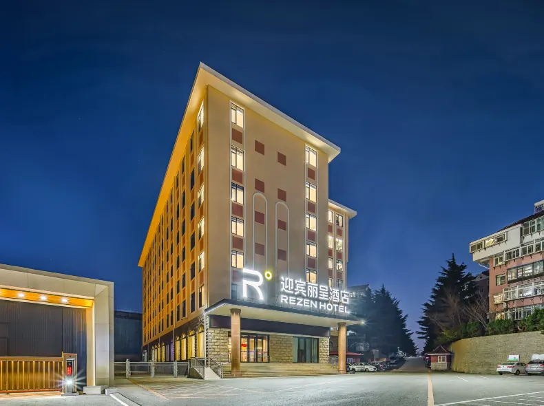 Yantai Welcome Rezen Hotel