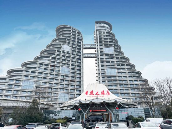 Others 3, Shandong Sailing International Hotel, Rizhao