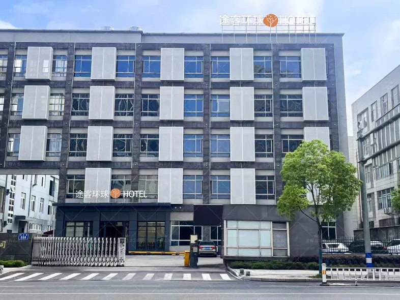 Tuke Global Hotel (Wenzhou Louqiao South Railway Station)