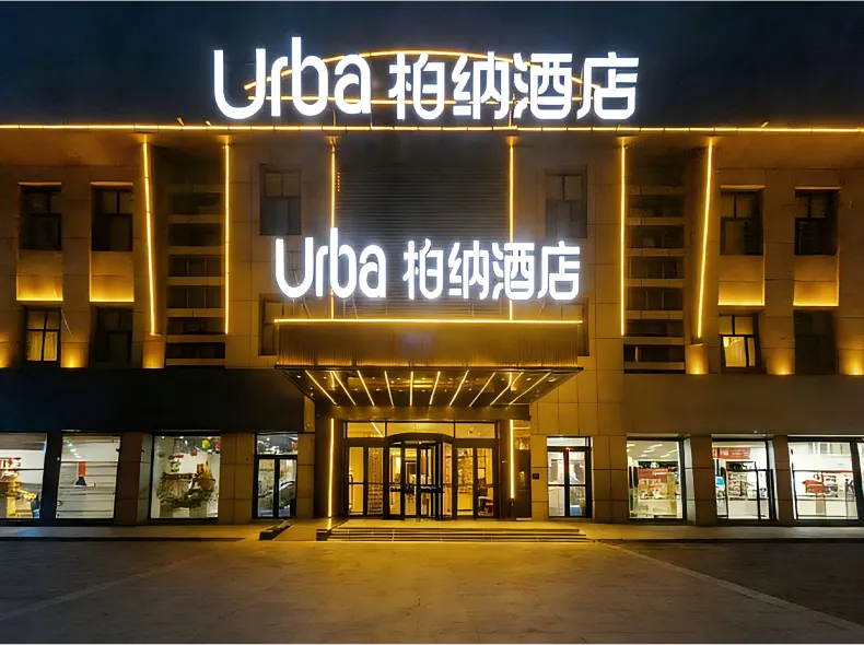 Urba Hotel（Kashgar Old Town Gaotai Residential Building Branch）