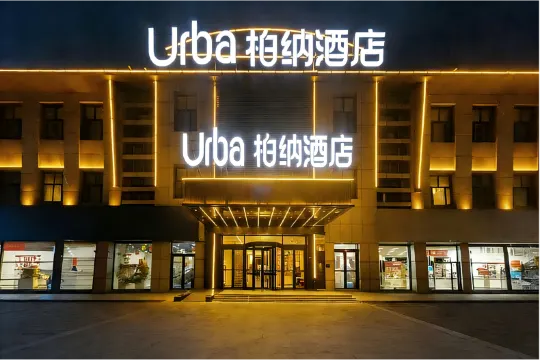 Urba Hotel（Kashgar Old Town Gaotai Residential Building Branch）