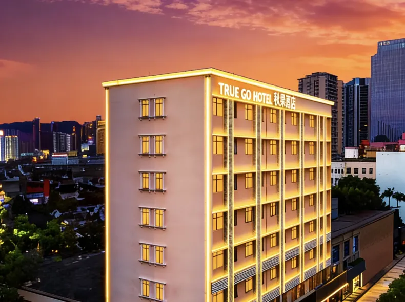 TRUE GO Hotel（Shenzhen Huaqiangbei Sports Center Store）
