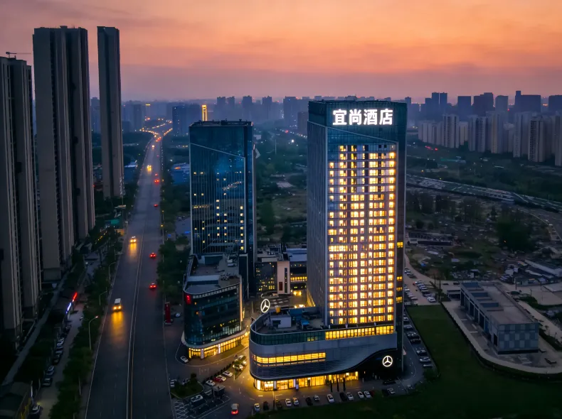 Echarm Hotel (Wuhan High-speed Railway Station Happy Valley)