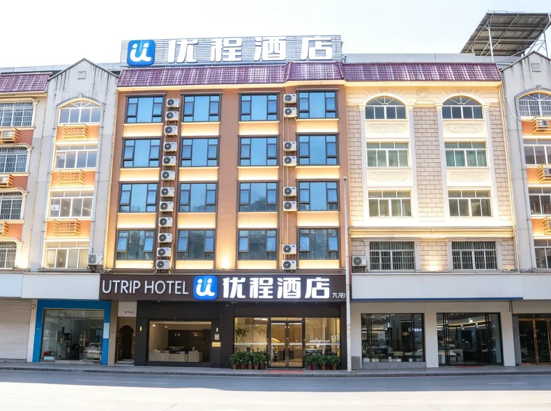 Unitour Hotel (Yulin Government & Wanda Plaza Branch)