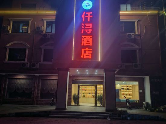 Others 2, Wuxi Yalexu Hotel, Wuxi