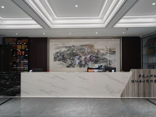 Others 3, Taishan Xianju Inn, Tai'an