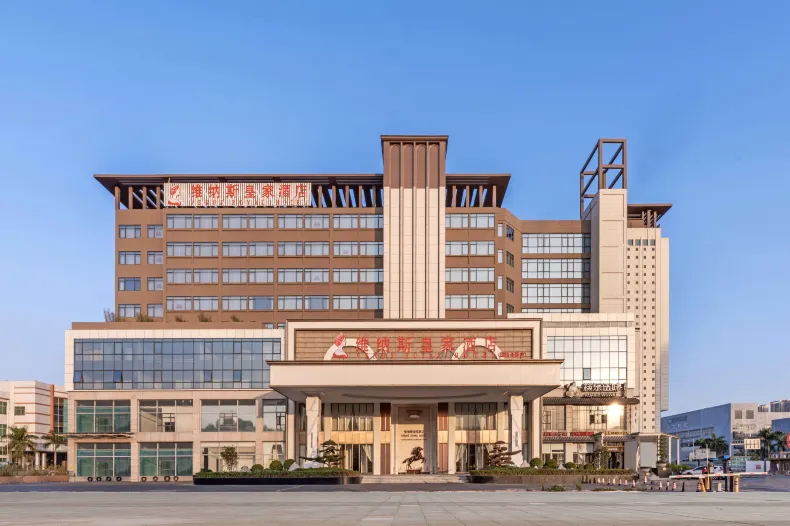 維納斯皇家飯店（深圳國際會展中心海上田園店）