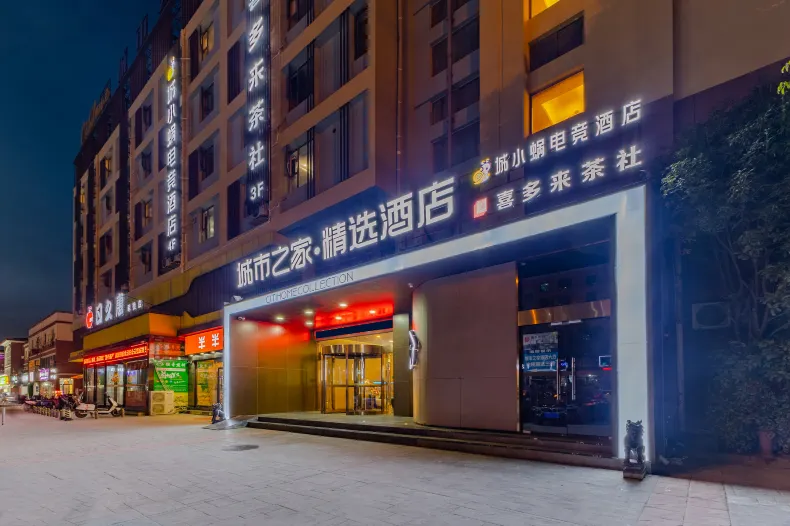 Citi Home Collection Hotel (Hefei Cuiwei Road Zhonghuan City)