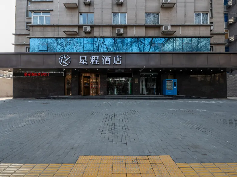 Starway Hotel (Xi'an Railway Station Wulukou Subway Station)