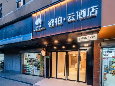 Homeinn Ripple Hotel (Shanghai National Exhibition and Convention Center Jizhai Road)