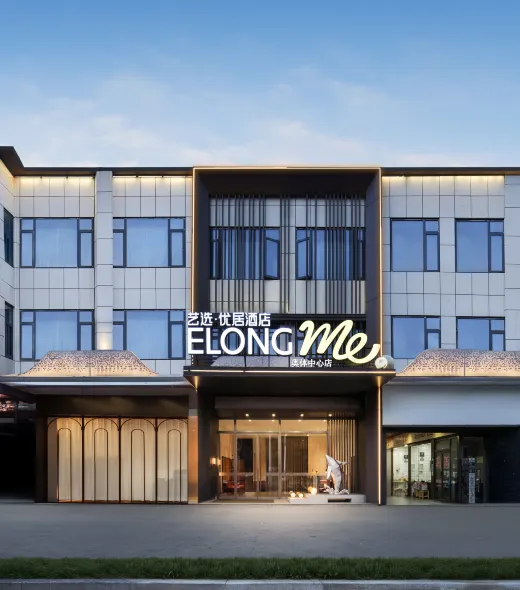 Yixuan Youju Hotel (Jingzhou Development Zone Olympic Sports Center Branch)