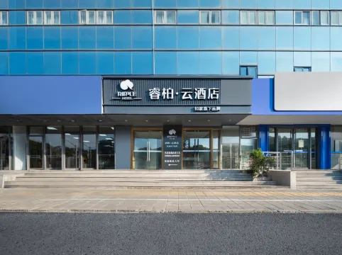 Rujia Ruibaiyun Hotel (World Expo Park Chengshan Road Subway Station Branch)