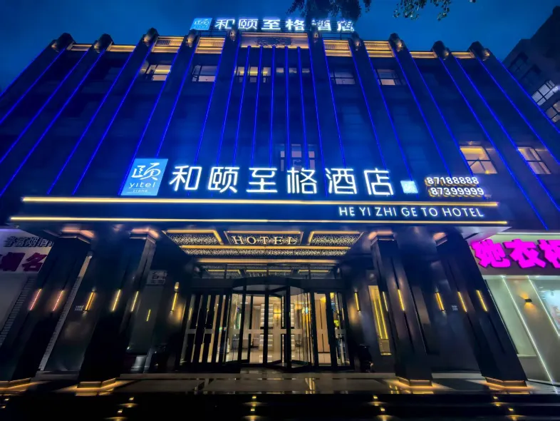 Yitel Zhige Hotel Harbin West Station  Gongnong Street Subway Station