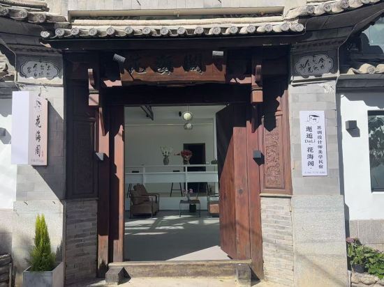 Others 4, Encounter DaLi · Huahaige · Black Tone Designer Aesthetic Homestay, Dali Bai