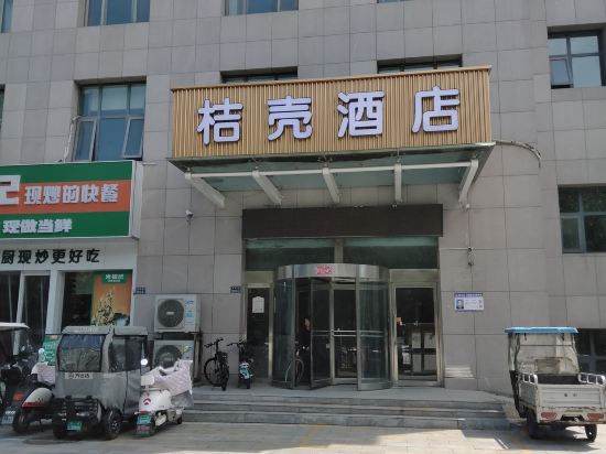 Others 4, Juker Hotel (863 Software Park), Zhengzhou