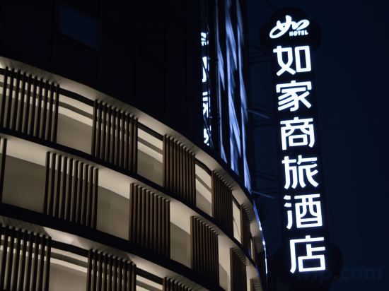 Others 3, Homeinn Selected Hotel (Yunfu Yuncheng), Yunfu