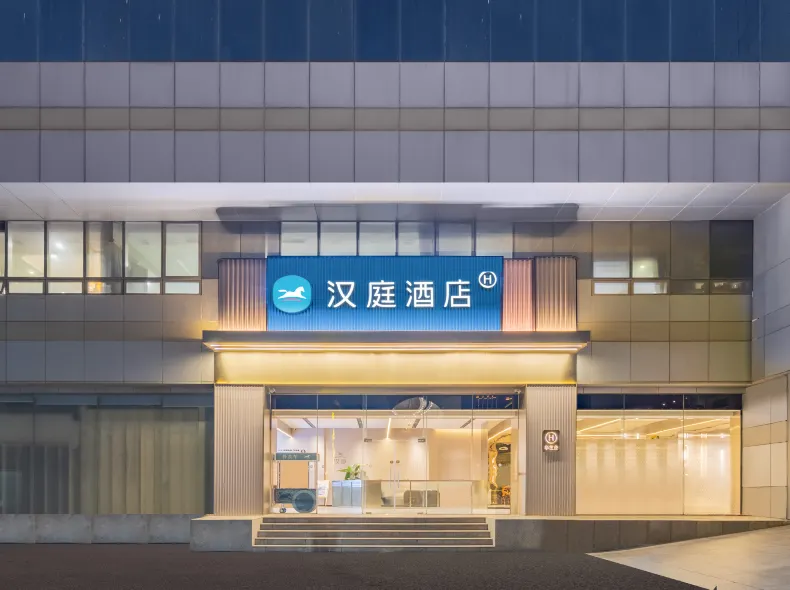 HanTing Hotel (Nanjing Gulou Square)
