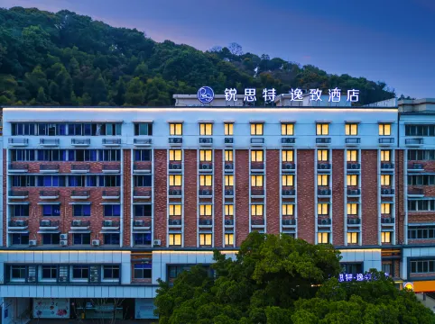 Risit Hotel (Wenzhou Xishan )