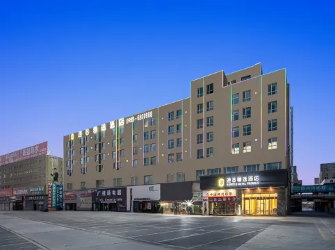 Super 8 Selected Hotel (Kashi Wanda Plaza Shuguang International Branch)