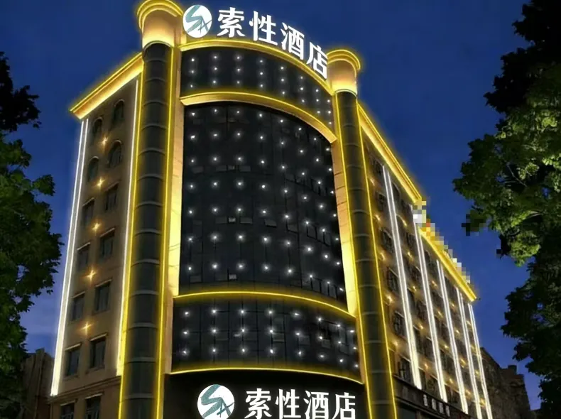 Super8 Hotel (Kashgar Ancient City Gourmet Street Branch)