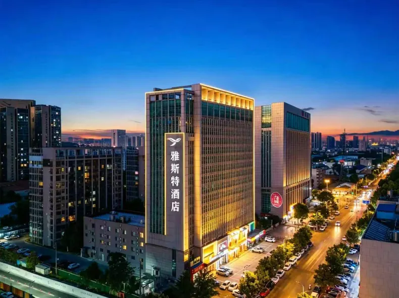 Yeste Hotel (Wuhan Wujia Mountain Five Rings Sports Center)