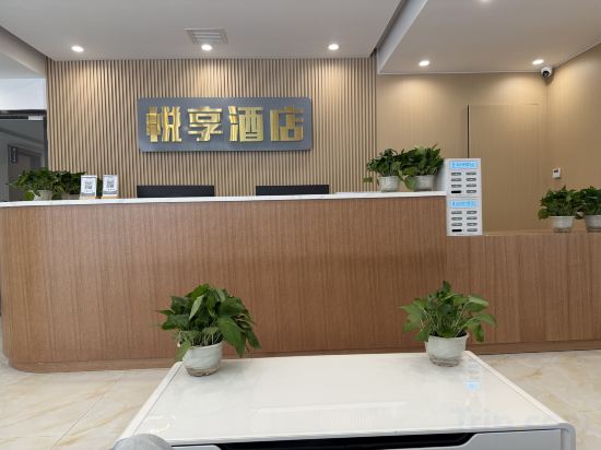 Others 4, Yuexiang Hotel (Beijing Daxing Jiugong Subway Station), Beijing