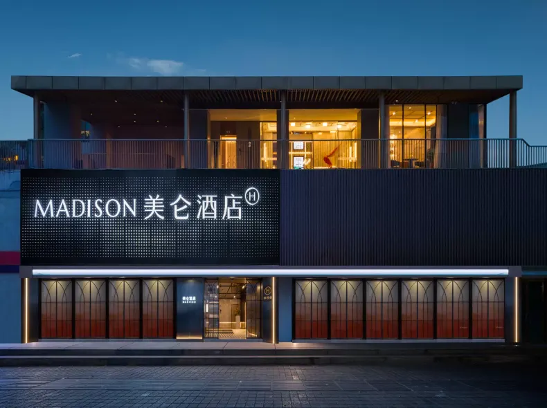 Madison Wuhan Lihuangpi Road Xian'anfang