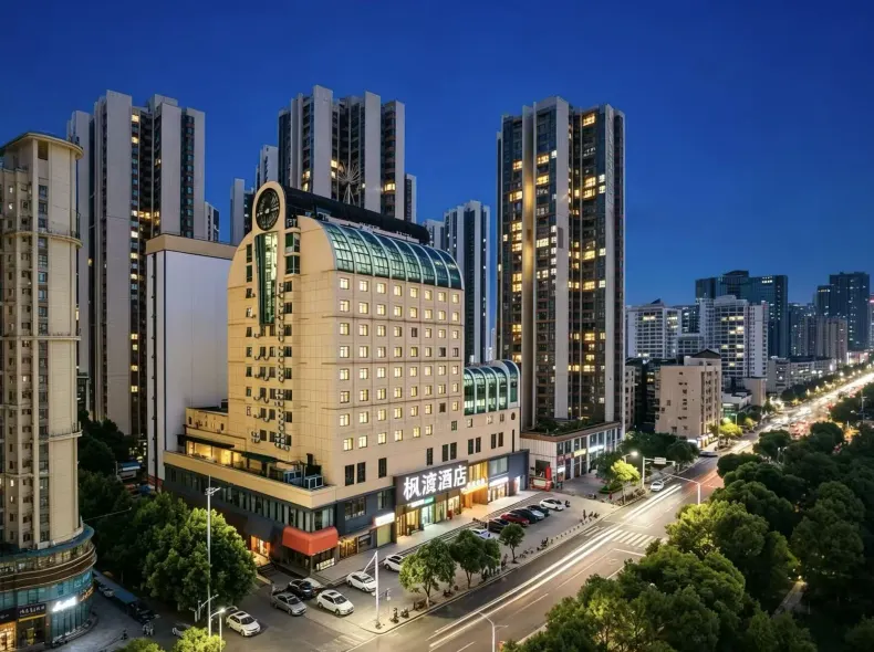 武漢漢口金融中心江漢路步行街楓渡飯店