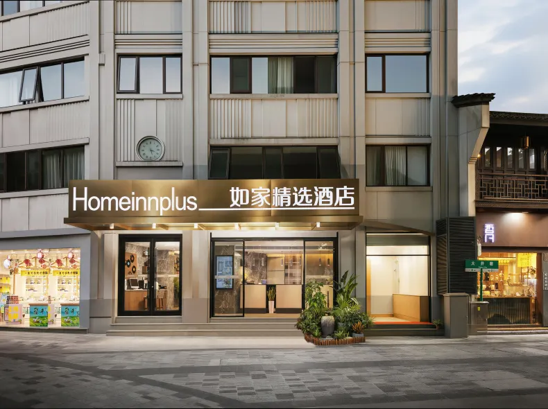 Homeinn Plus Hotel (Hangzhou West Lake Hubin Hefang Street Pedestrian Street)
