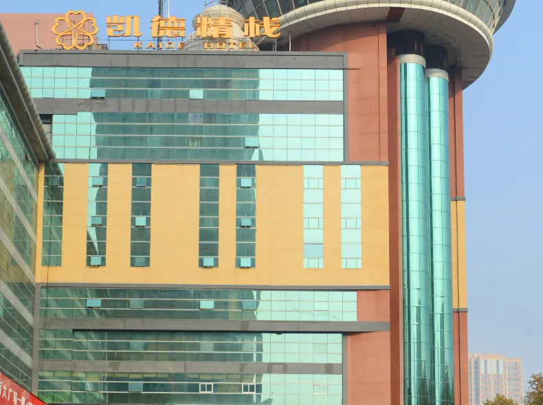 Yinzuo Wendu Hotel (Weihai Wendeng Kunyu Road Baida Plaza)