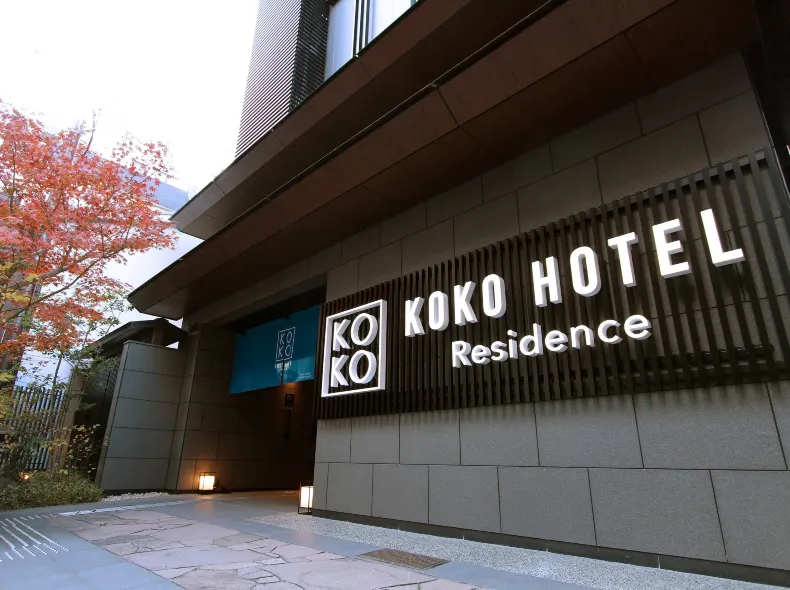 KOKO HOTEL Residence 京都 二條城