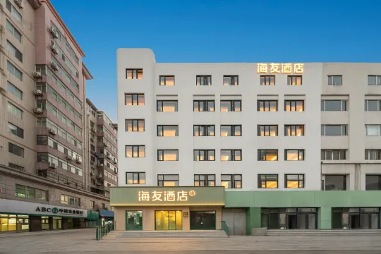Haiyou Hotel (Tianjin Cultural Center Subway Station Branch)